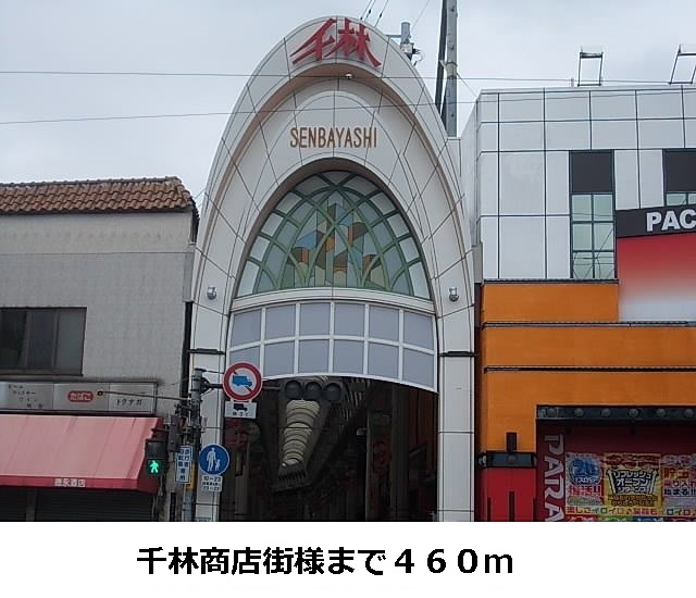 フットマーク　清水 その他外観6