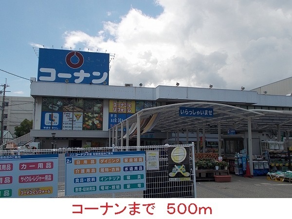 リバーサイドメゾン荒牧 その他外観2
