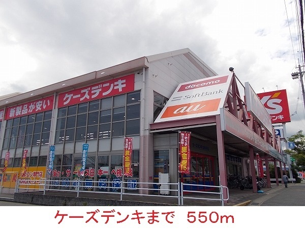 リバーサイドメゾン荒牧 その他外観3