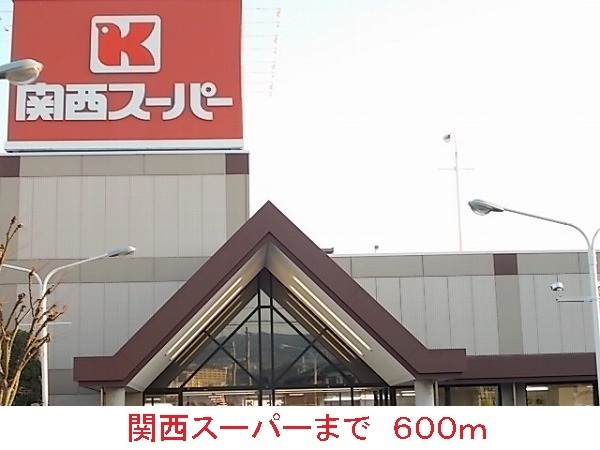 リバーサイドメゾン荒牧 その他外観4