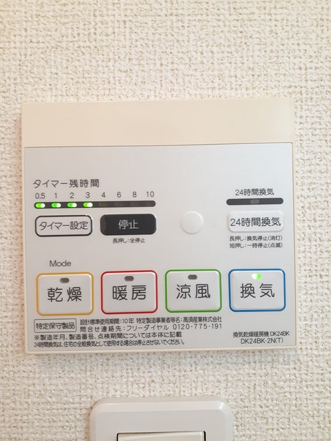 セレーノ その他7