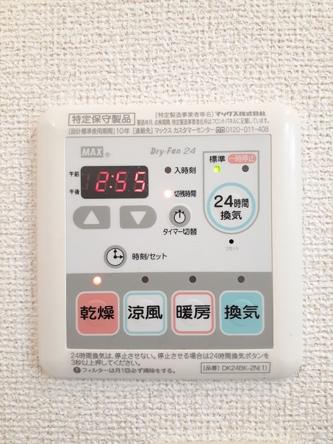 パ－クサイド　颯 その他7
