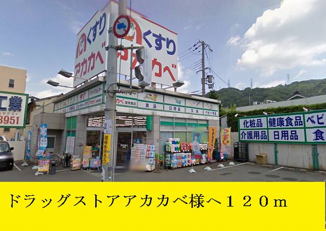 サニー・ヒル その他1