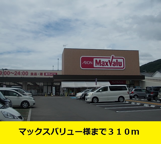 サニー・ヒル その他外観3