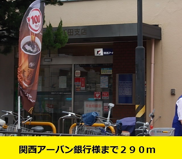その他外観4