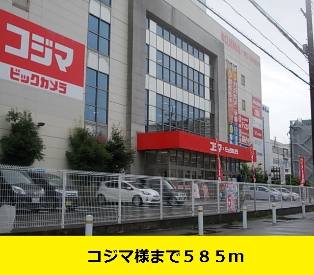 その他外観5