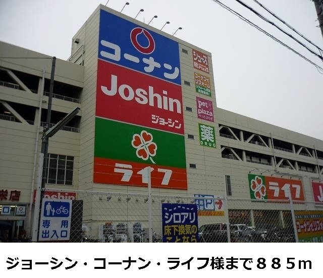 ソレイユ新家 その他外観3