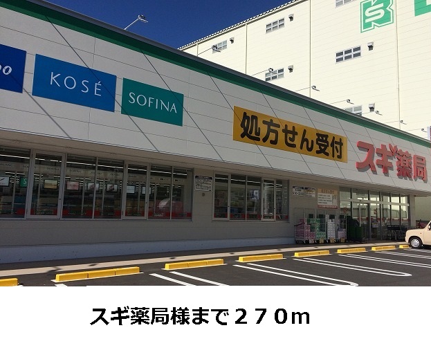 ソレイユ新家 その他外観4