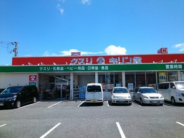 シャン・ド・フルール その他外観2