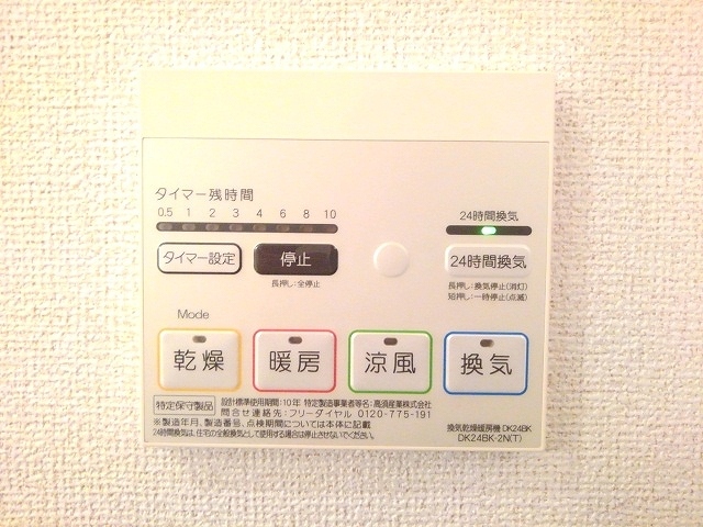 クレ－ル　シャンブル その他7