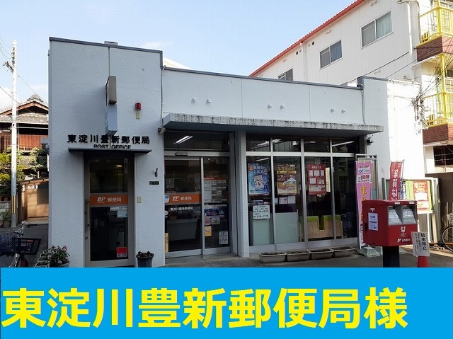 ヴォナールコート その他外観5