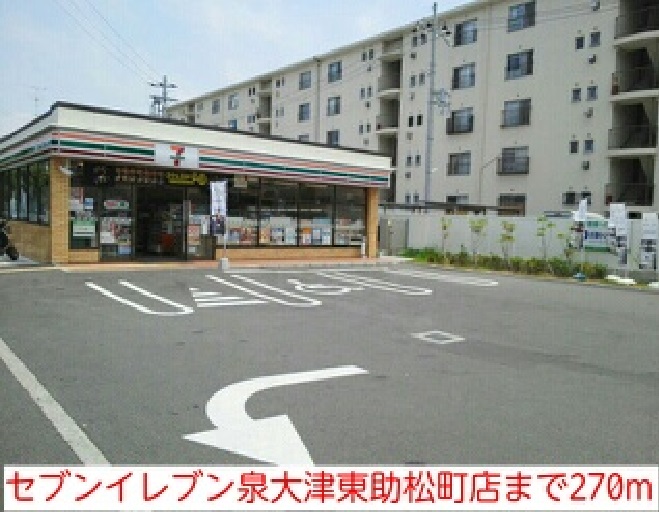 レジデンス　丸一 その他外観1