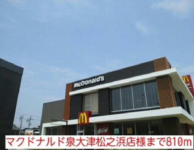 レジデンス　丸一 その他外観4