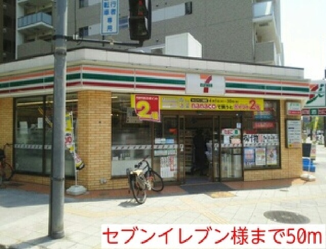 ロワ・リオン上町 その他外観1