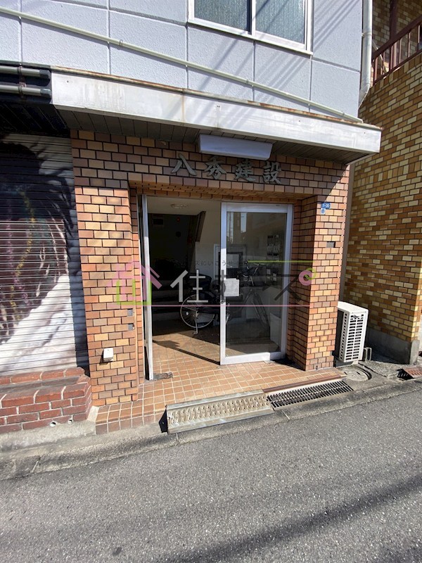 別府マンション その他1