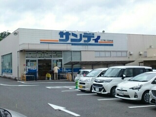 メゾン　グレイス その他外観2