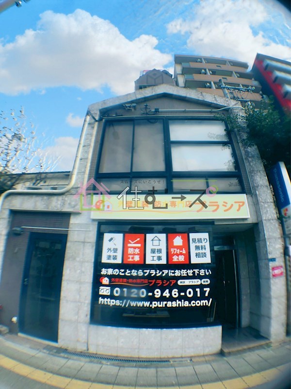 グレイスビル その他外観1