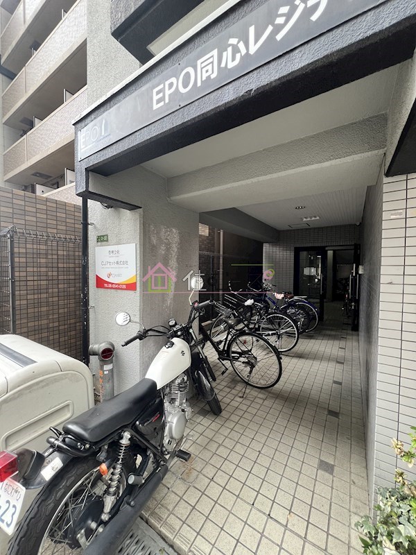 EPO同心レジデンス その他1