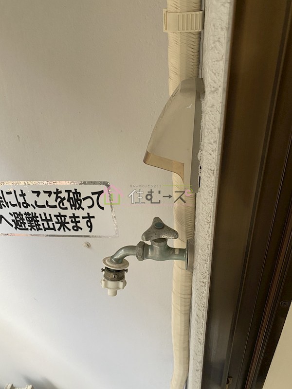 リブレ放出東 その他6