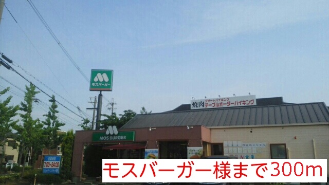 ヴィラパルク その他外観1