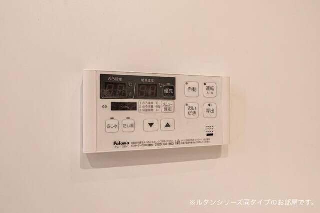 バーレイ その他7