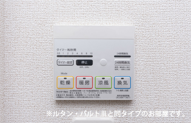 その他8
