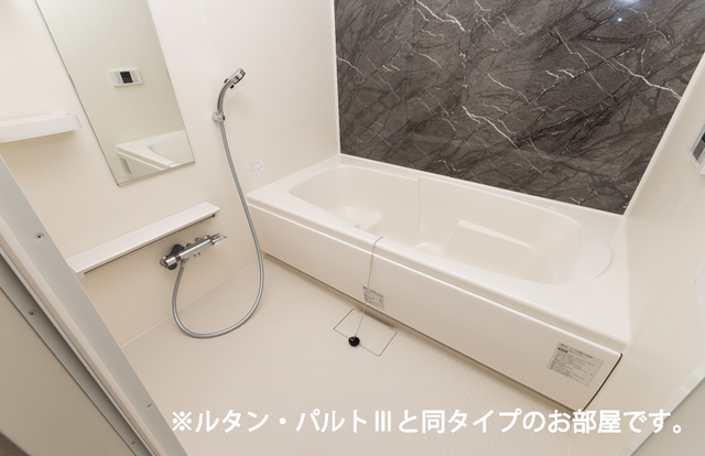 アット楠根 風呂画像