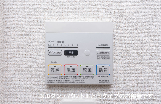 アット楠根 その他10