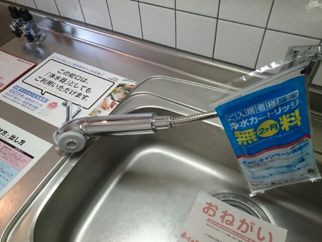 ヴィラ　フルールⅡ その他3