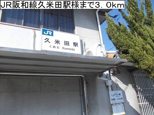 ヴィラ　フルールⅡ その他外観6