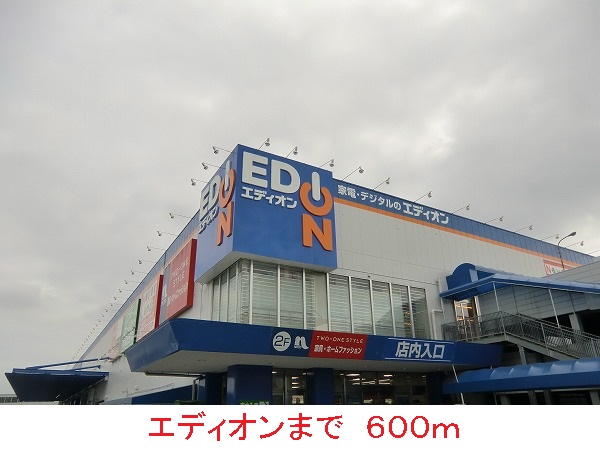 ウエストリバー北伊丹 その他外観3