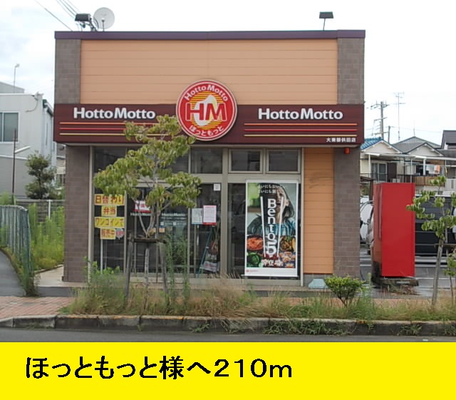 シャン・ド・フルール　Ⅲ その他外観2