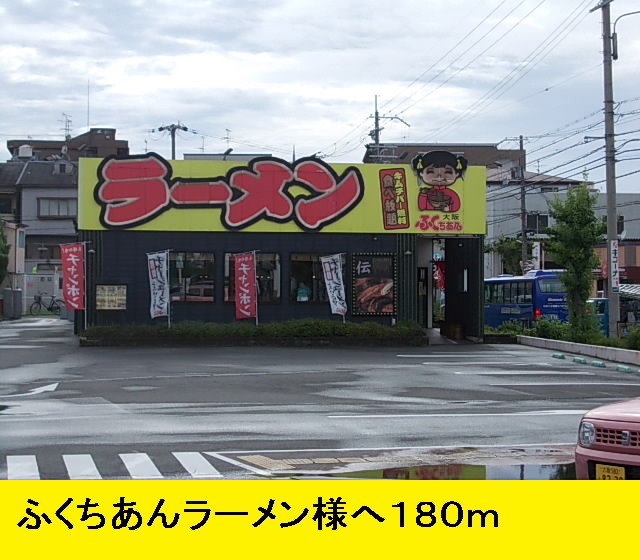 シャン・ド・フルール　Ⅲ その他外観3
