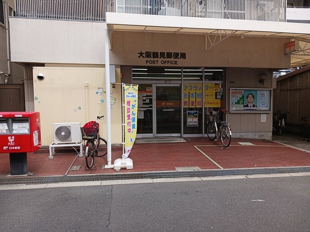 ローズガーデン鶴見 その他外観6