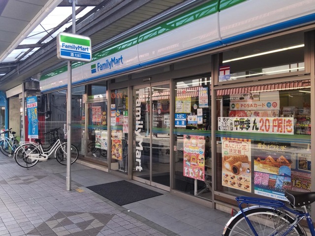 ソルテラス甲子園口クレアスト 周辺画像3