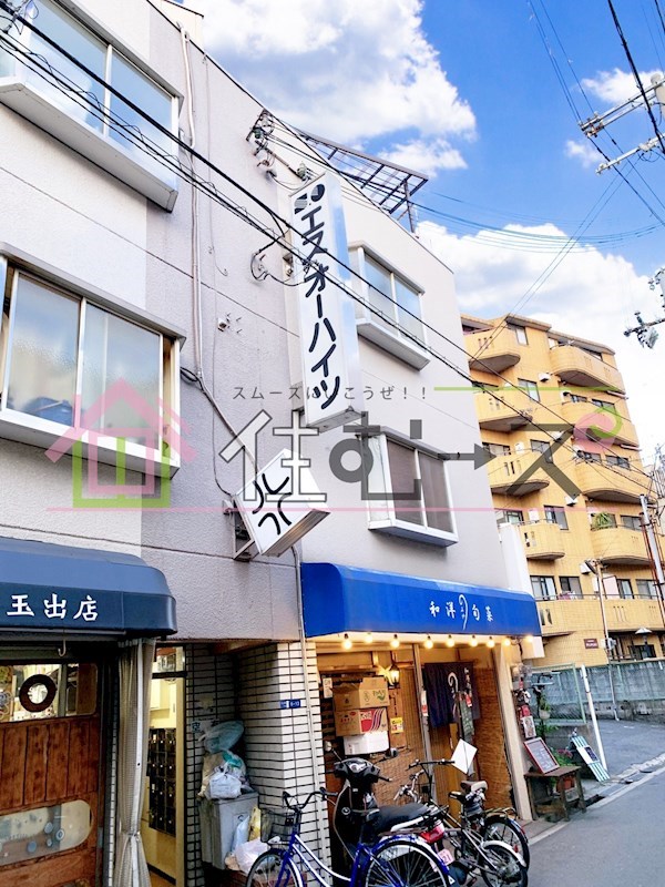 エスオーハイツ その他外観1