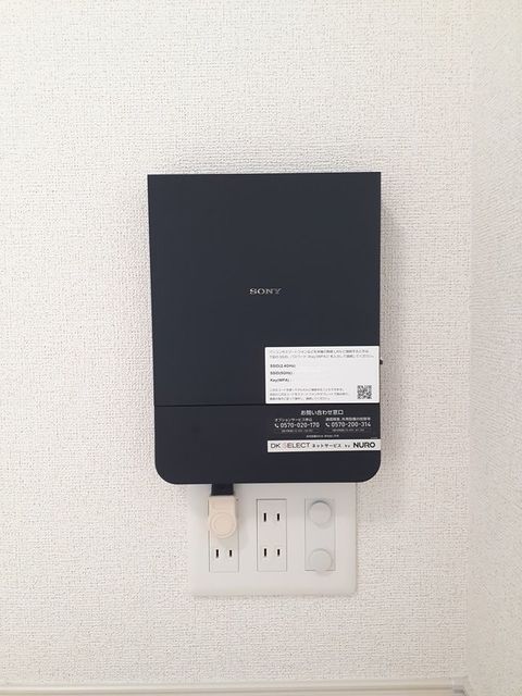 その他7