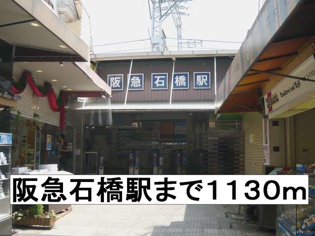 ホメ　ハウオリ その他外観1