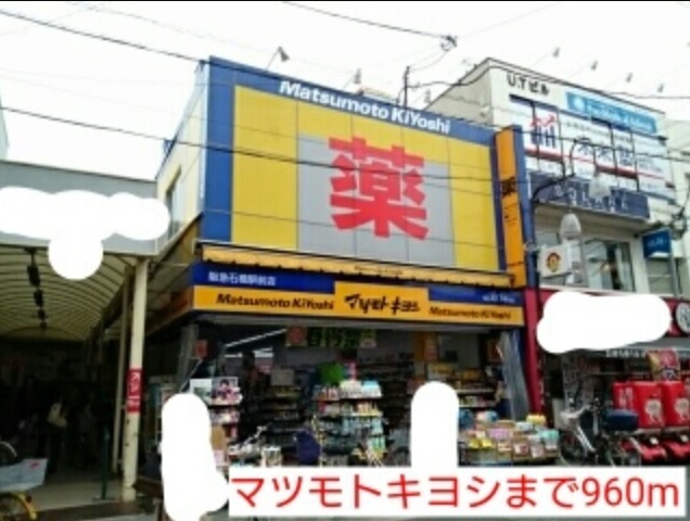 ホメ　ハウオリ その他外観5