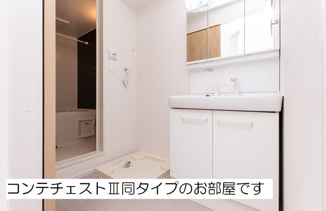 和（なごみ） その他1