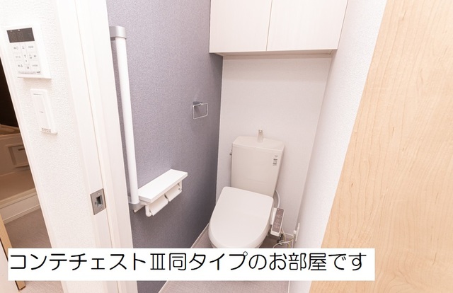 和（なごみ） その他2