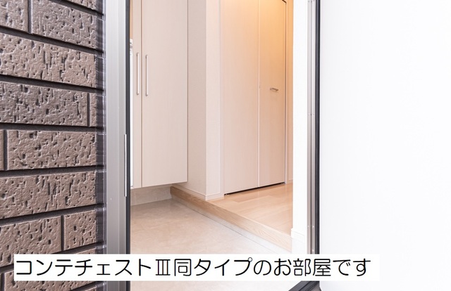 和（なごみ） 玄関