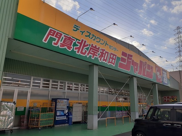 ロワール その他外観2
