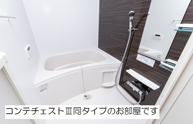 和（なごみ） 風呂画像