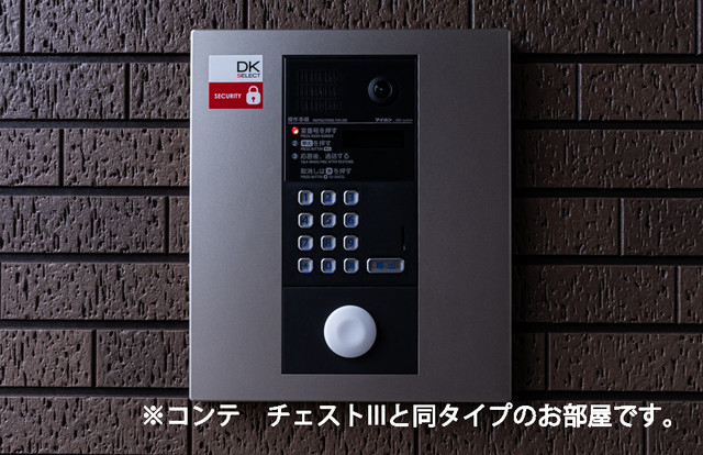 和（なごみ） その他7