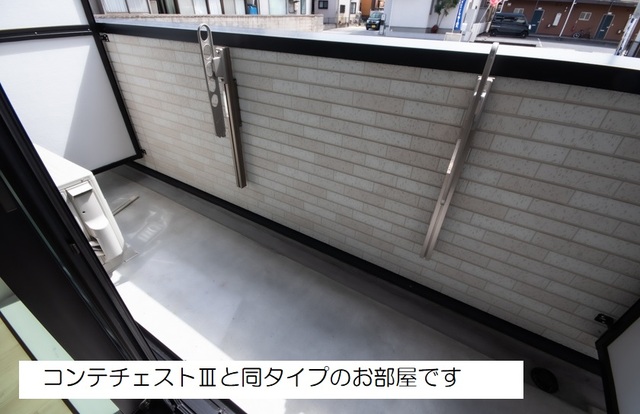 和（なごみ） ベランダ