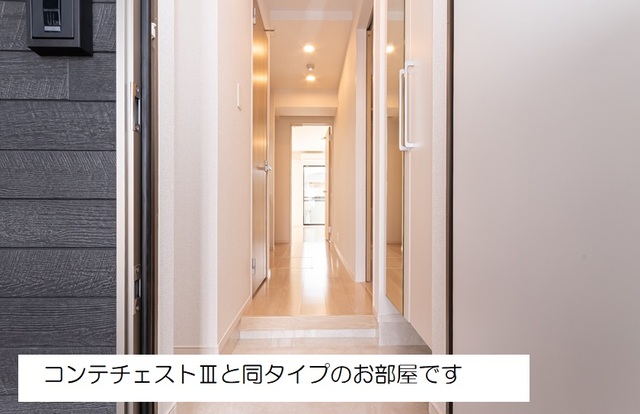 和（なごみ） 玄関