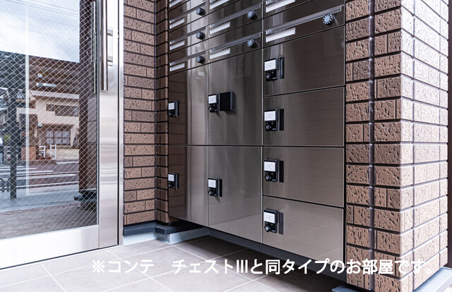 和（なごみ） その他7