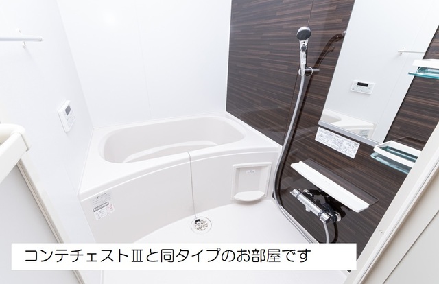 和（なごみ） 風呂画像