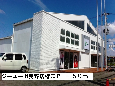ポンドⅠ その他外観2